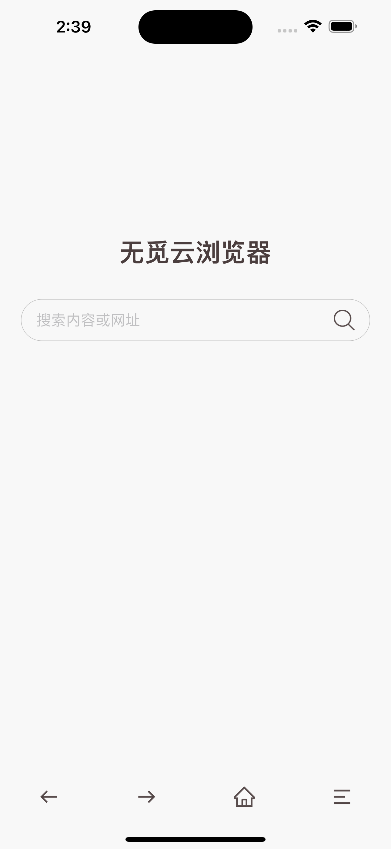 无觅云浏览器