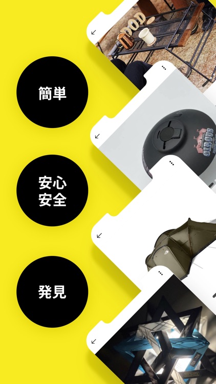 VINOVER(ヴィノバー)-キャンプアイテムを探すなら!