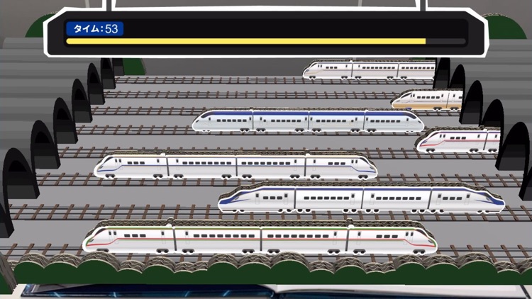 ARであそぼう！しんかんせん screenshot-3