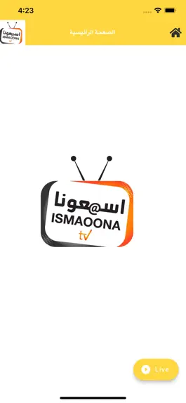 Game screenshot ismaoonatv apk