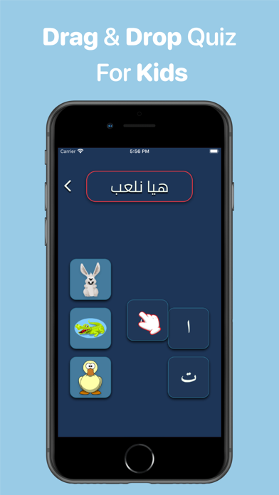 Learn Arabic - Qaida Noorania Screenshot