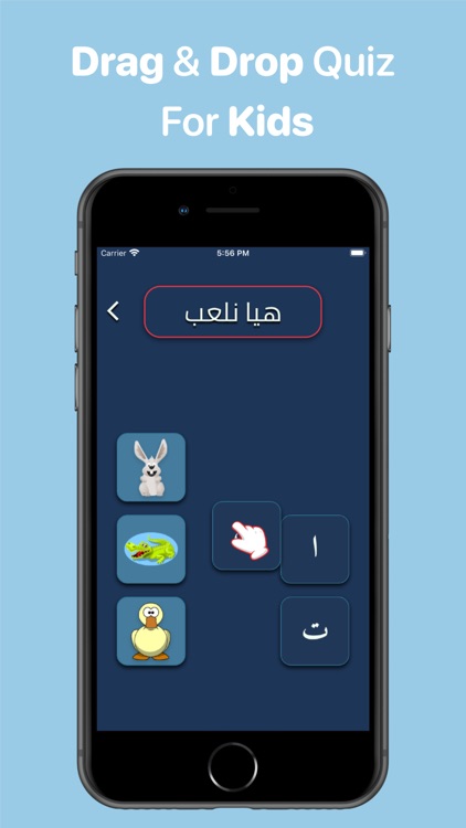 Learn Arabic - Qaida Noorania screenshot-5