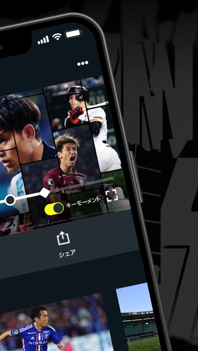 DAZN (ダゾーン) スポーツをライブ中継スクリーンショット