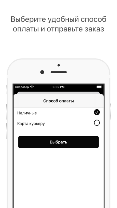 Кафе Окинава Screenshot