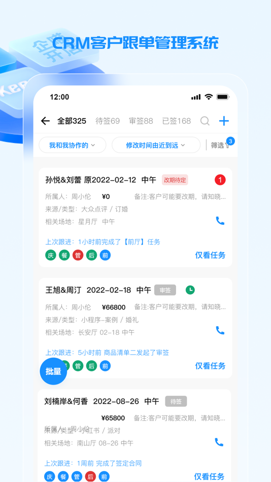 #1. 企喵开店 (iOS) 由: 楠谷科技成都有限公司
