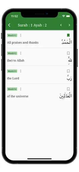 Game screenshot The Quranic Words hack