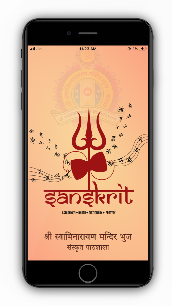 Sanskrit - all in one