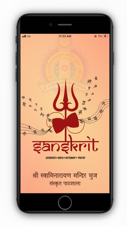 Sanskrit - all in one