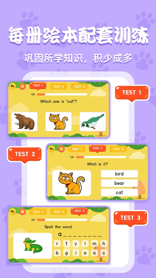 #4. 英语绘本 - 有声英语绘本分级阅读 (iOS) 由: 丹 吴