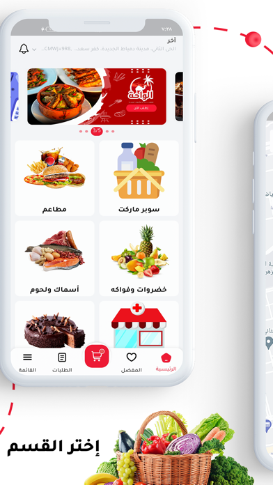 Engzni - إنجزني Screenshot
