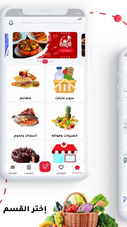 Engzni - إنجزني screenshot-3