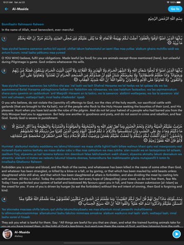 The Quran in Englishのおすすめ画像2