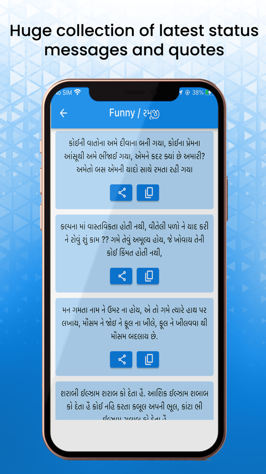 #1. Unique Status & Quotes (iOS) 由: PT Patel