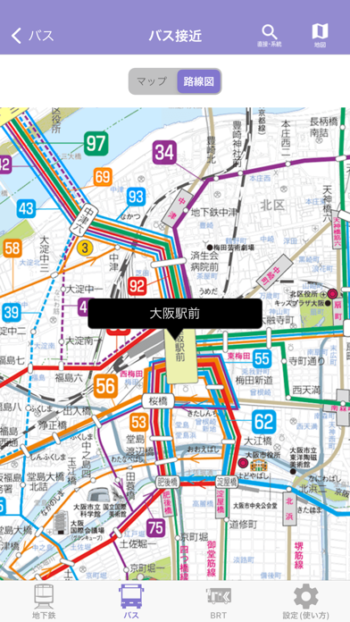 Osaka Metro Group 運行情報アプリのおすすめ画像5