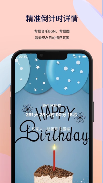 律时鸟-自律打卡清单专注习惯养成 screenshot-5