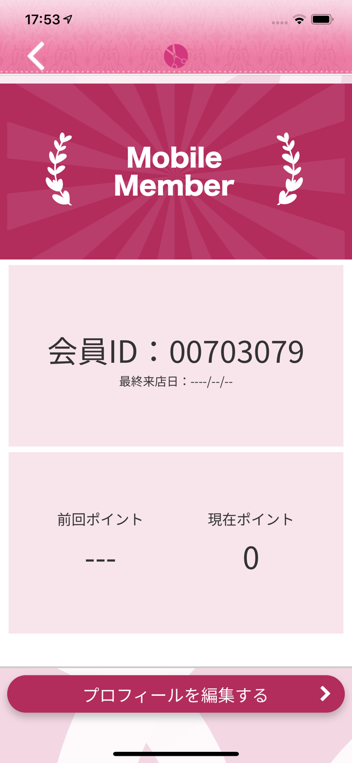 Hair Room MARU　公式アプリ