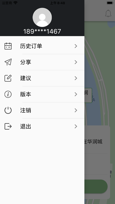 百步召车 Screenshot