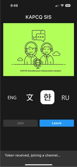 Game screenshot KAPCQ SIS Audience apk