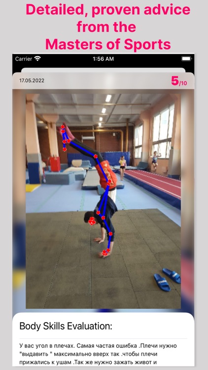 Body Skills screenshot-3