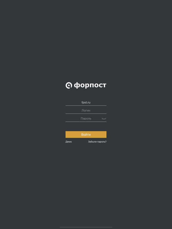 Screenshot #6 pour Форпост