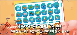 Game screenshot 가티한글 apk