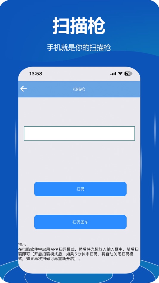 #6. 立刻云 (iOS) 由: 立刻网