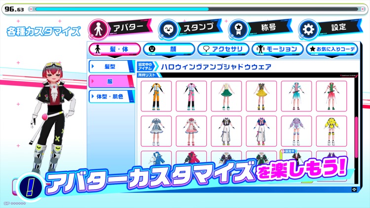 QuizKnock STADIUM コナステ screenshot-4