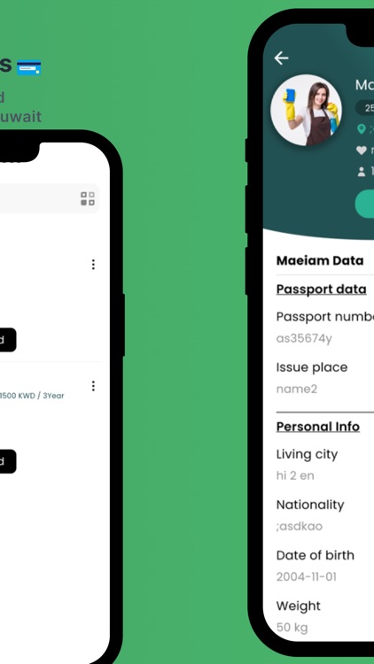خدمة screenshot-5