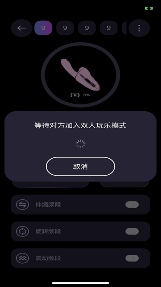 #3. 轻喃 (iOS) By: 轻喃