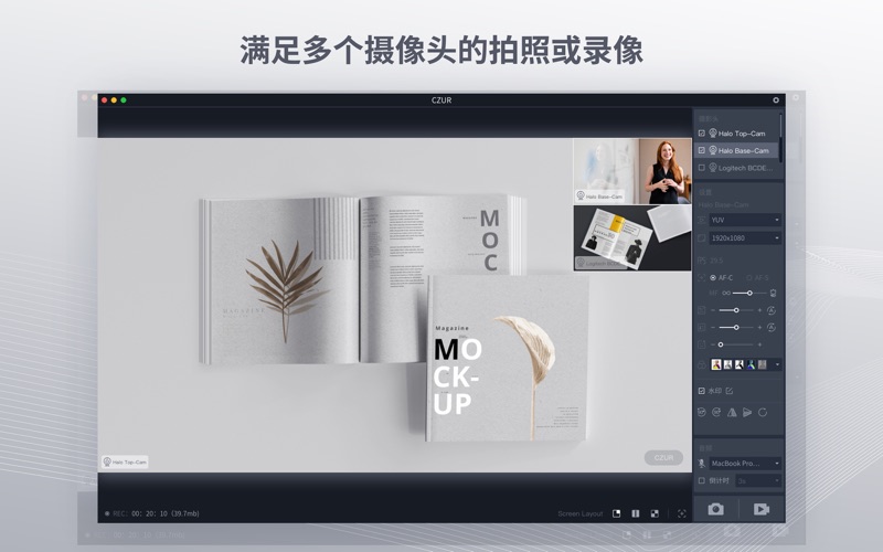 Screenshot #1 pour CZUR Camera - 多摄像头管理