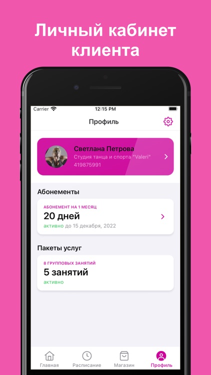 Dance mix-studio Valeri