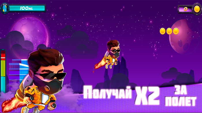 Краш лаки джет