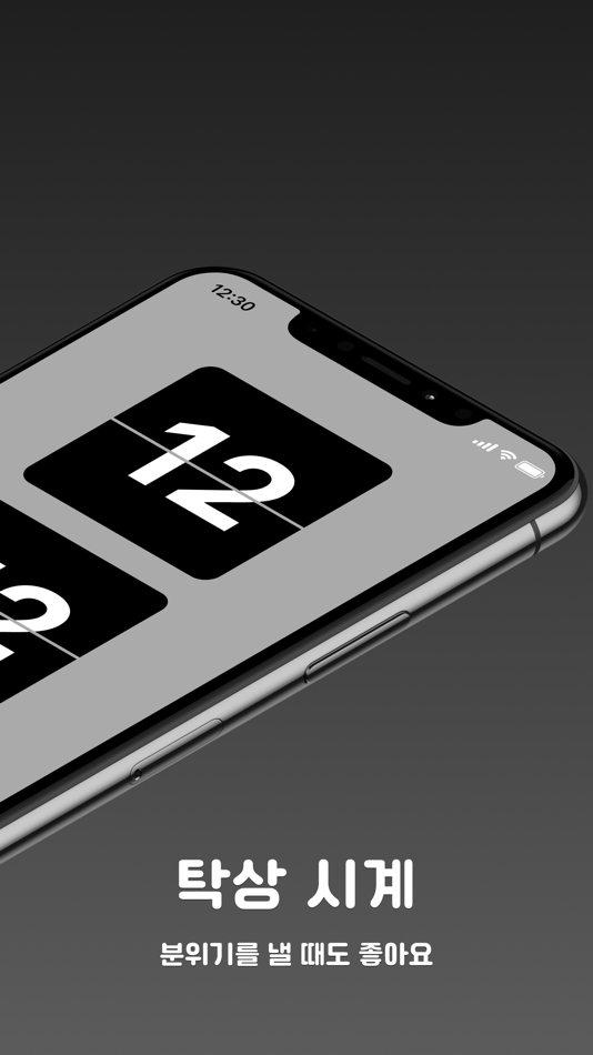 #2. Flip Clock - 탁상시계 (iOS) Podle: SeungHyun Hong