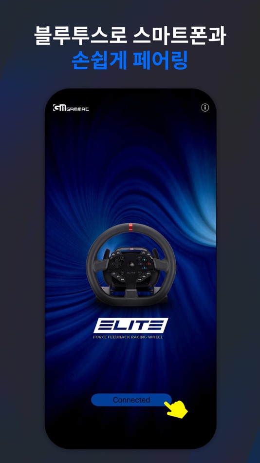 #1. ELITE Racing Wheel (iOS) 由: KYUNGMUN Entertainment Co,.Ltd