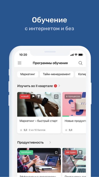 XEO-Learning screenshot-4