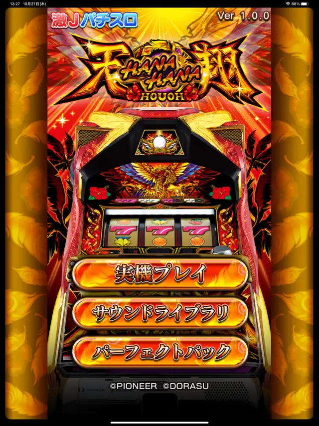 screenshot 0