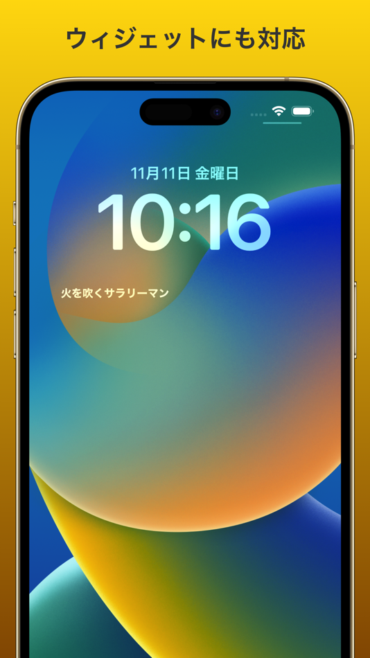 #7. 禁じられしバナナ（シュールランダム） (iOS) Podle: Ryusuke Uchida