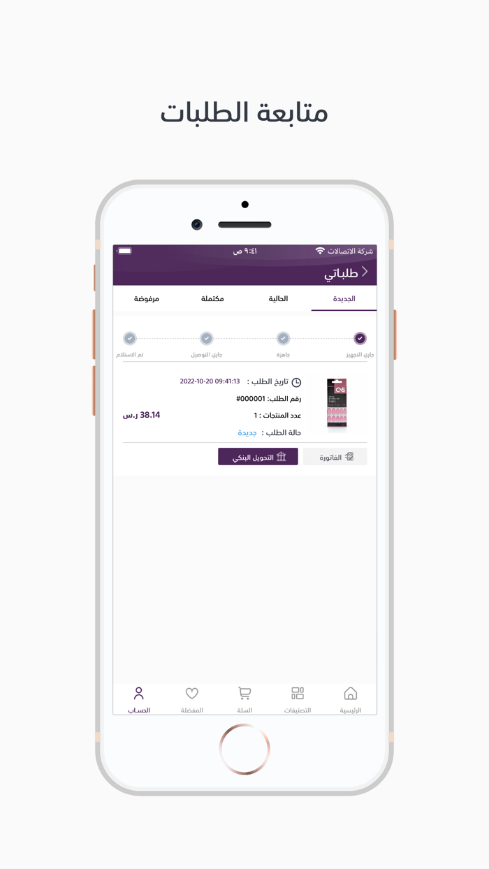 Hoyana  هويانا