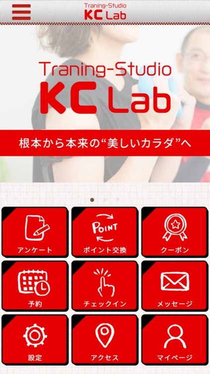 Traning-Studio～KC～Lab