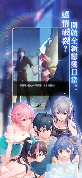 Game screenshot 奇點物語 apk
