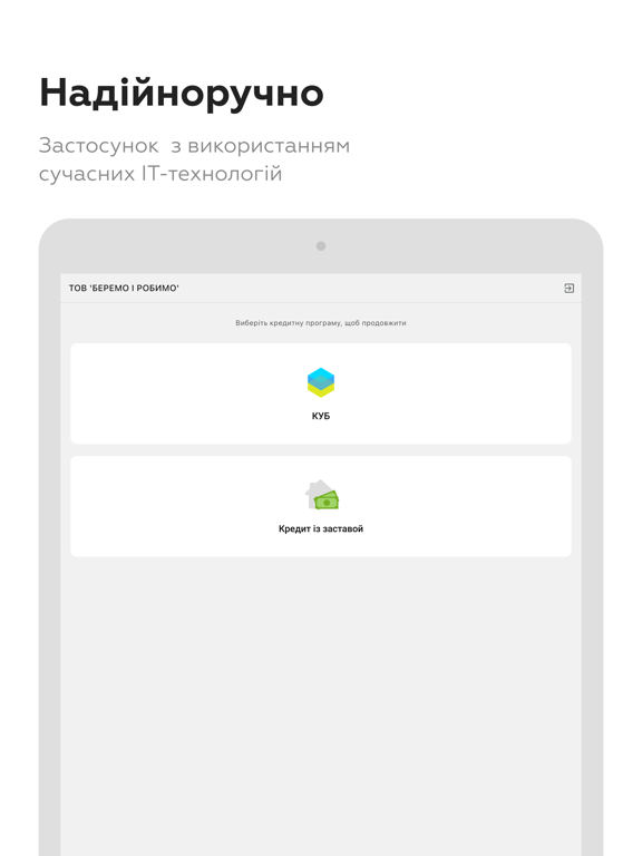 App screenshot