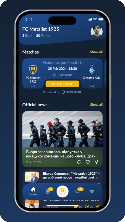 FC Metalist 1925 screenshot-3