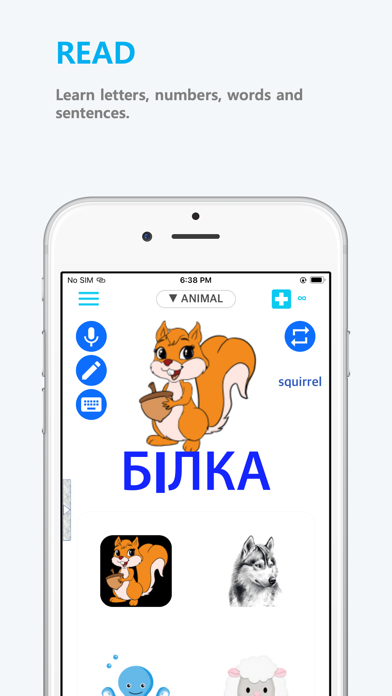 Emme Ukrainian Screenshot