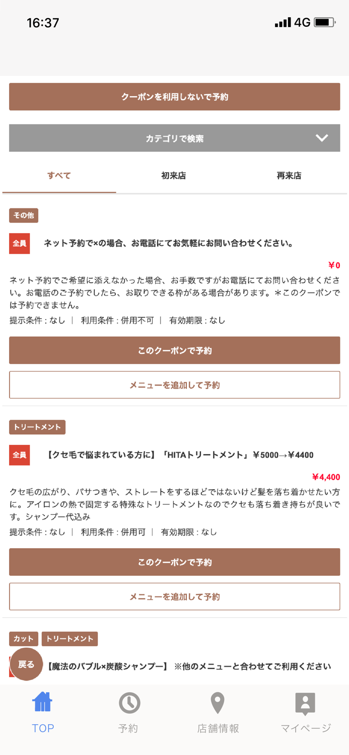 FILMSフィルムス