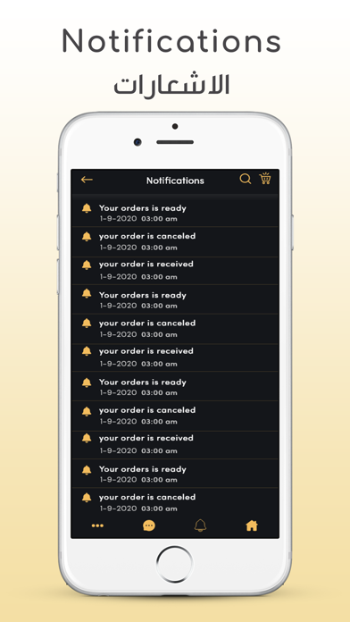 Almarzooq Bakery Screenshot