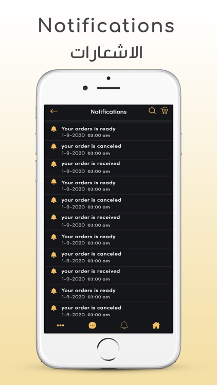 Almarzooq Bakery screenshot-5