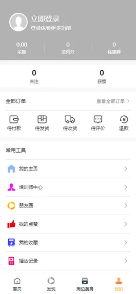 Game screenshot 蓺云美育 hack