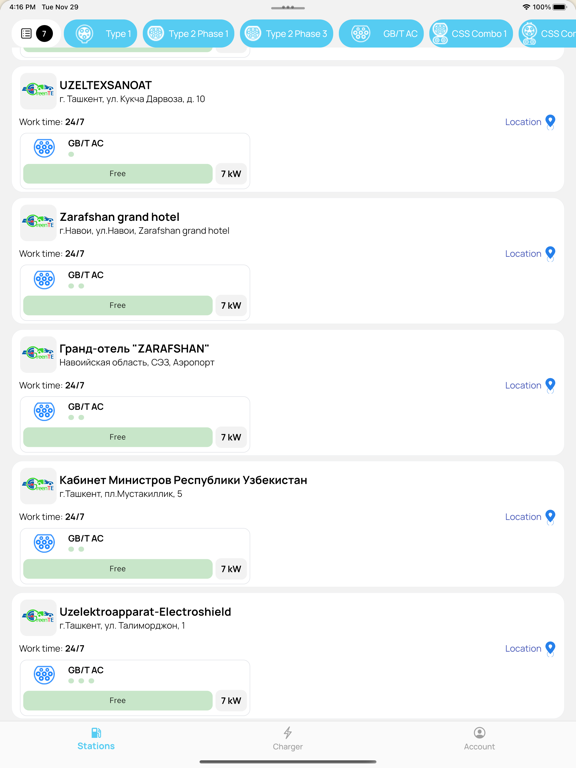 Screenshot #4 pour GreenTE