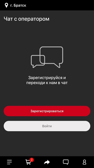 Ниппон Братск Screenshot