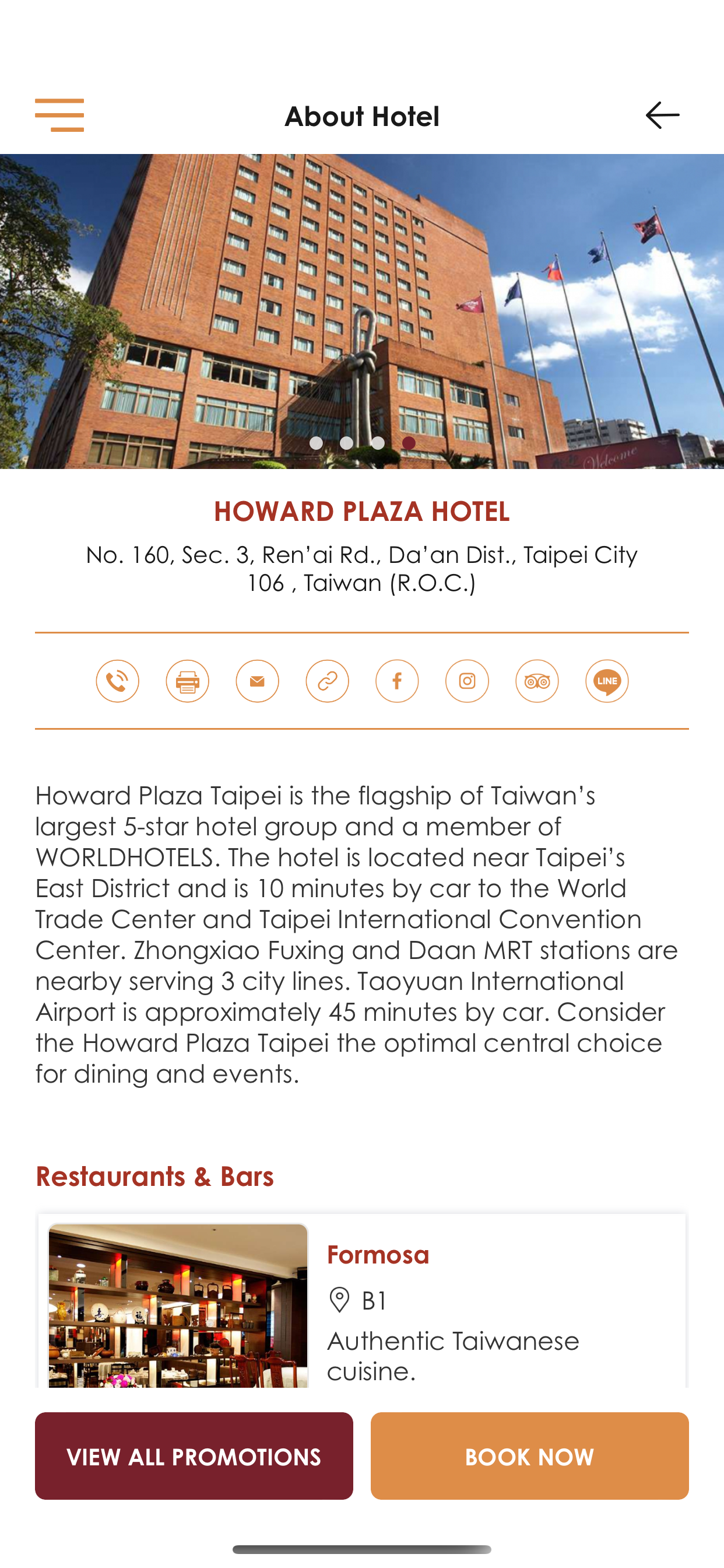Howard Premier Club Taipei
